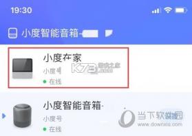 XIAODOU v1.1.26 官方app下载安装 截图