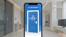 华人易居 v5.51.0 官方app下载安装 截图