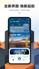 华人易居 v5.51.0 官方app下载安装 截图