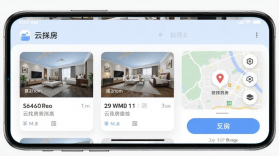 云找房 v2.1.0 安卓app下载 截图