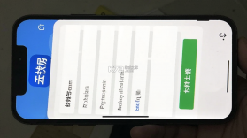 云找房 v2.1.0 安卓app下载 截图