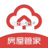 云找房 v2.1.0 安卓app下载