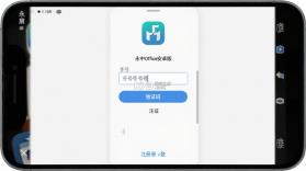 永中Office v3.2.2587.1 官方app下载安装 截图