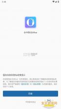 永中Office v3.2.2587.1 官方app下载安装 截图