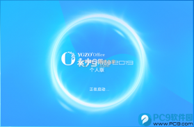 永中Office v3.2.2587.1 官方app下载安装 截图