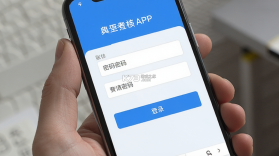 自考过程考核 v2.0.6 安卓app下载 截图