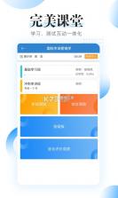自考过程考核 v2.0.6 安卓app下载 截图