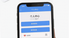 自考过程考核 v2.0.6 安卓app下载 截图