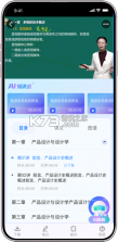 自考过程考核 v2.0.6 安卓app下载 截图