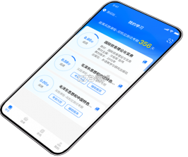 自考过程考核 v2.0.6 安卓app下载 截图