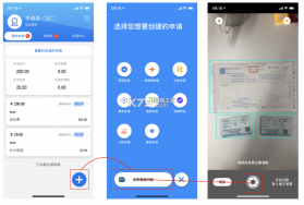 电子发票报销管家 v1.0.15.1001 安卓app下载 截图