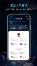 吉气崽 v1.4.1 下载官方版 截图
