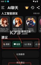 迷住Me²hood v1.0.11 app下载 截图
