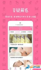 妈妈来了 v9.9.04 下载官方版 截图