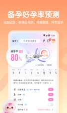 妈妈来了 v9.9.04 下载官方版 截图