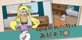 妈妈来了 v9.9.04 下载官方版 截图