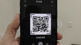移动监控看家 v1.1.5 下载官方版 截图