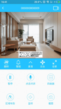 移动监控看家 v1.1.5 下载官方版 截图