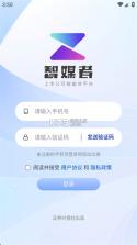 智媒者 v4.3.0 app下载 截图
