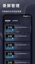 智媒者 v4.3.0 app下载 截图