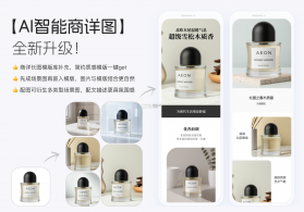 商详宝 v1.0.2 app下载 截图