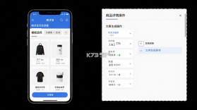 商详宝 v1.0.2 app下载 截图