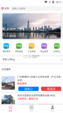 多多项目 v2.6.0 app下载 截图