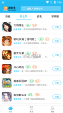 多多项目 v2.6.0 app下载 截图