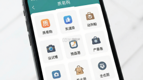 质易购 v1.3.12 安卓app下载 截图