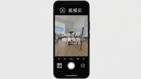 AI水印免费相机 v1.0.3 官方app下载安装 截图