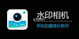 AI水印免费相机 v1.0.3 官方app下载安装 截图