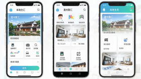 澧州聚汇 v1.0.3 官方app下载安装 截图