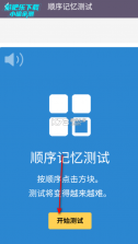 澧州聚汇 v1.0.3 官方app下载安装 截图