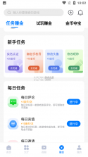 澧州聚汇 v1.0.3 官方app下载安装 截图