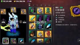 我的世界：地下城2（Minecraft Dungeons II） v1.0 游戏 截图