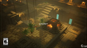 我的世界：地下城2（Minecraft Dungeons II） v1.0 游戏 截图