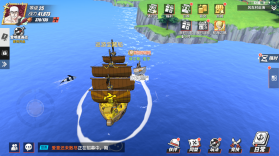 航海王热血航线 v1.29.1 安卓app下载 截图