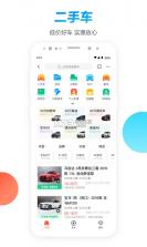 同城附近找工作 v1.0.4 app下载 截图