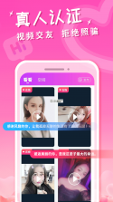 同城附近找工作 v1.0.4 app下载 截图