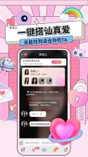 同城附近找工作 v1.0.4 app下载 截图