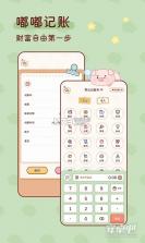 嘟嘟开黑 v1.2.5 安卓app下载 截图