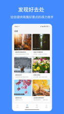 嘟嘟开黑 v1.2.5 安卓app下载 截图