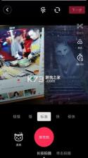 合拍 v1.3.5 安卓app下载 截图