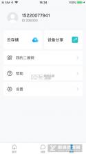 望安 v1.0.6.20260930 app下载 截图