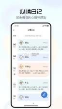 望安 v1.0.6.20260930 app下载 截图