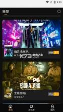 云展网 v2.8.7 官方app下载安装 截图