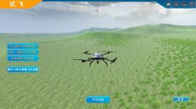 中测航空 v1.0.0.91 官方app下载安装 截图