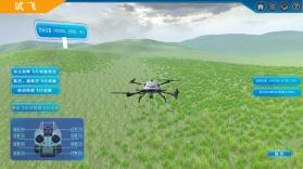中测航空 v1.0.0.91 官方app下载安装 截图