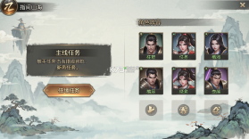 指间山海 v99.449 下载 截图
