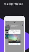 闪映代拍 v1.1.4 官方app下载安装 截图